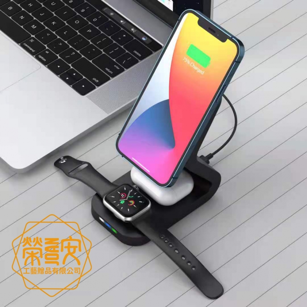 【印圖印字｜品牌加工】三合一磁吸式無線充電器（適用iphone手機、手錶、耳機）