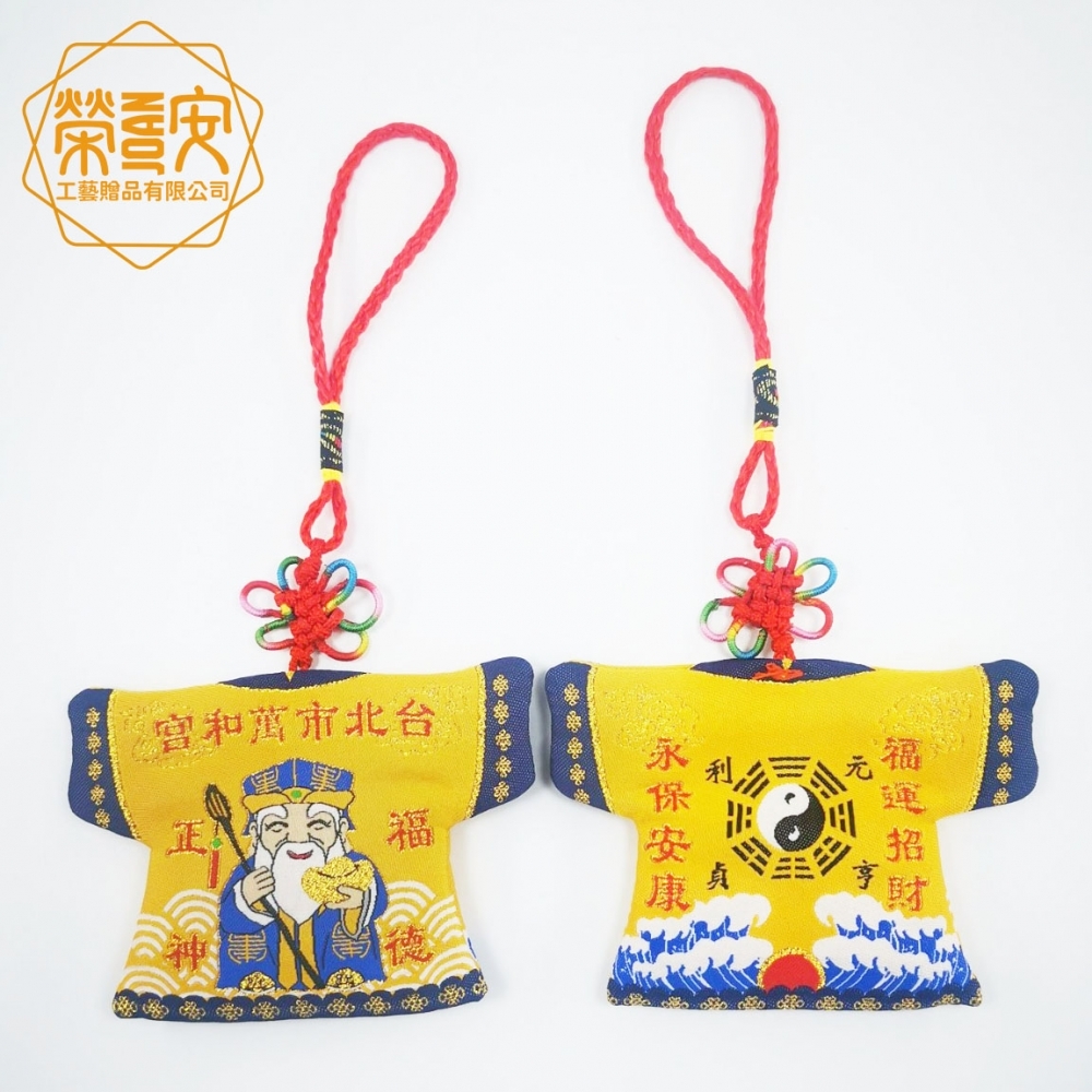 【印圖印字｜品牌加工】刺繡小神衣掛飾、小神衣造型御守吊飾