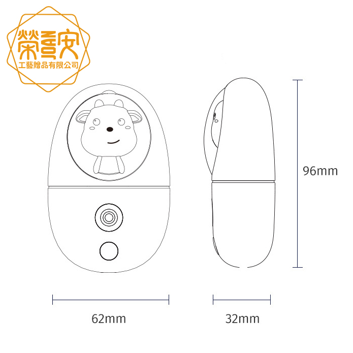 【印圖印字｜品牌加工】蛋型可愛動物多用途噴霧加濕器