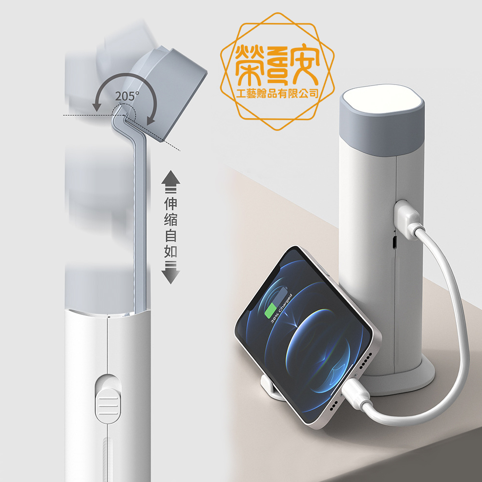 【品牌加工｜LOGO印刷】LED護眼檯燈多用途充電器