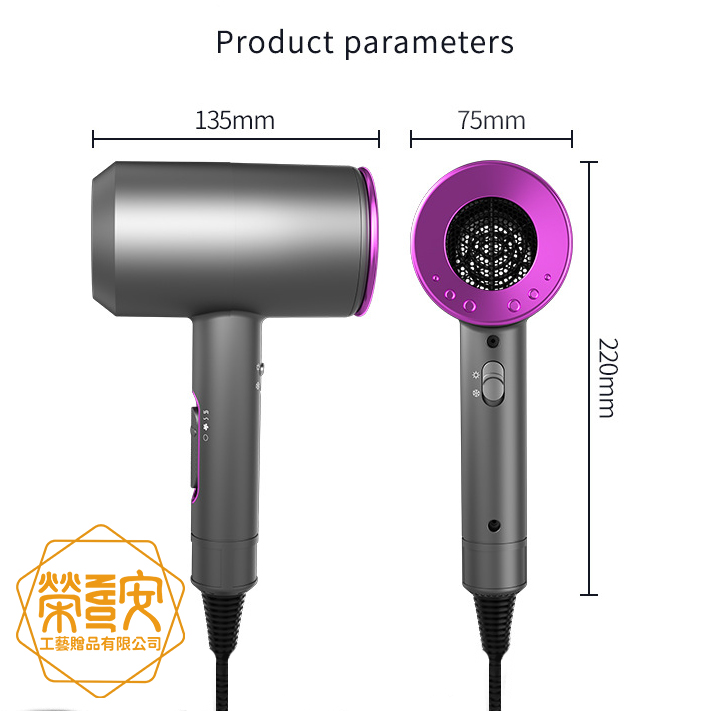 【品牌加工｜LOGO印刷】負離子恆溫多段吹風機