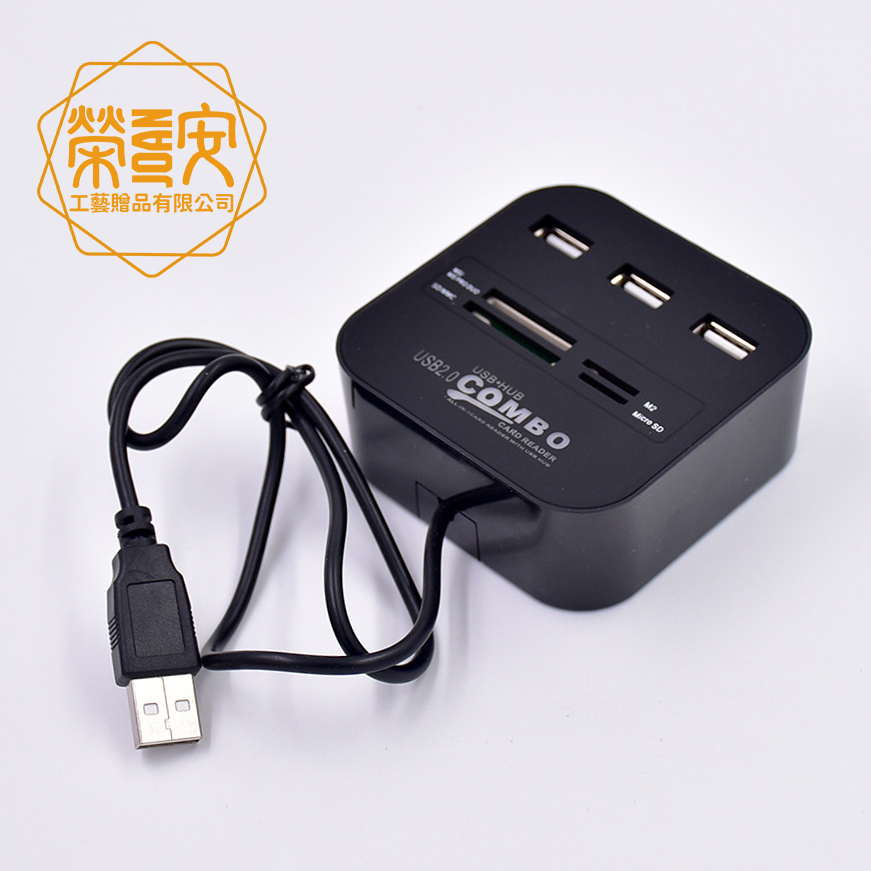 【印圖印字｜品牌加工】多合一高速USB2.0讀卡機