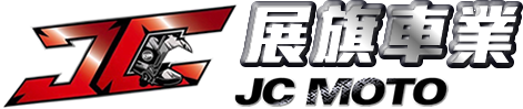 展旗車業行-機車行,三陽機車經銷商,台北機車行,信義區三陽機車經銷商