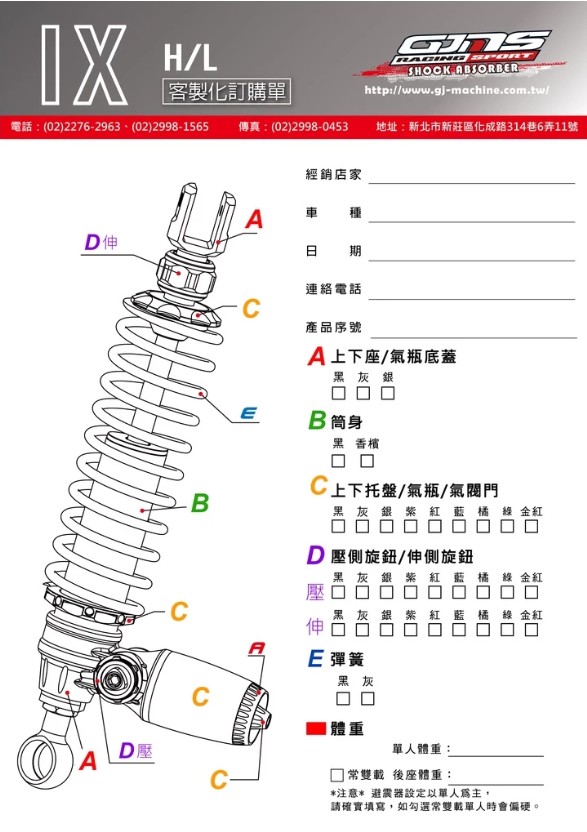 GJMS IX-A 