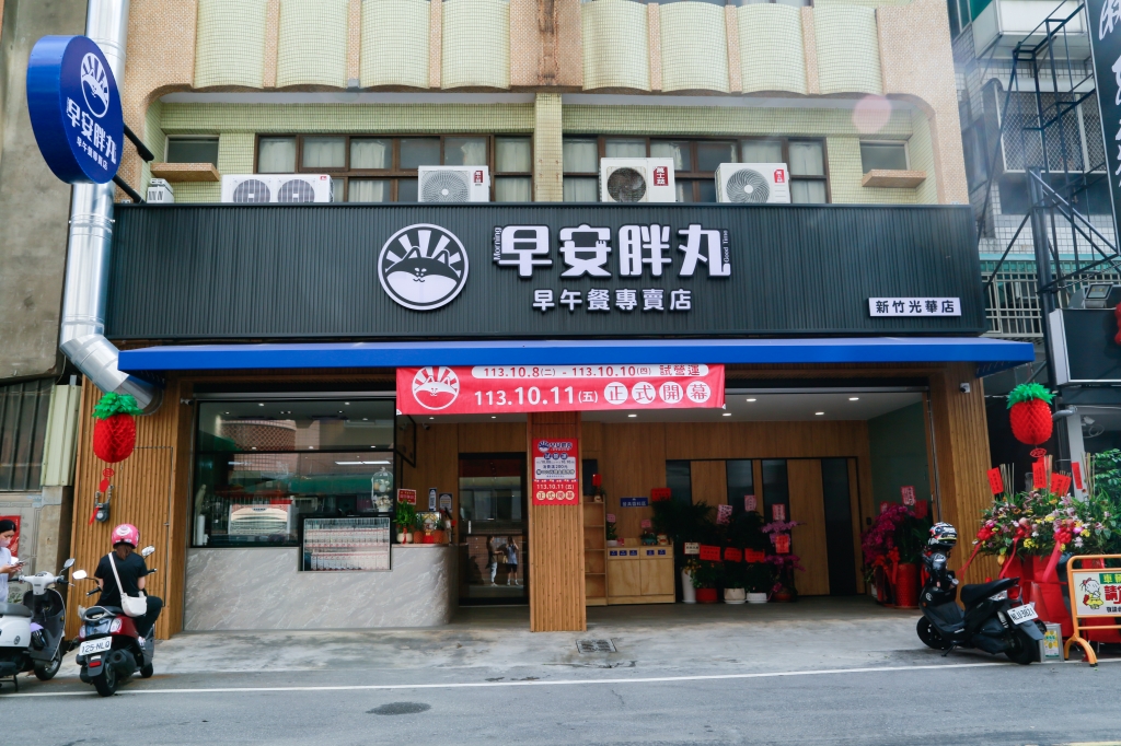 新竹光華店-早安胖丸早午餐店 | 新竹不鏽鋼中央廚房設備規劃