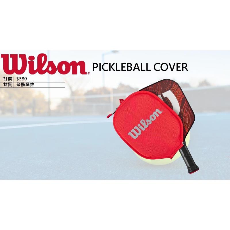 PLCKLEBALL COVER