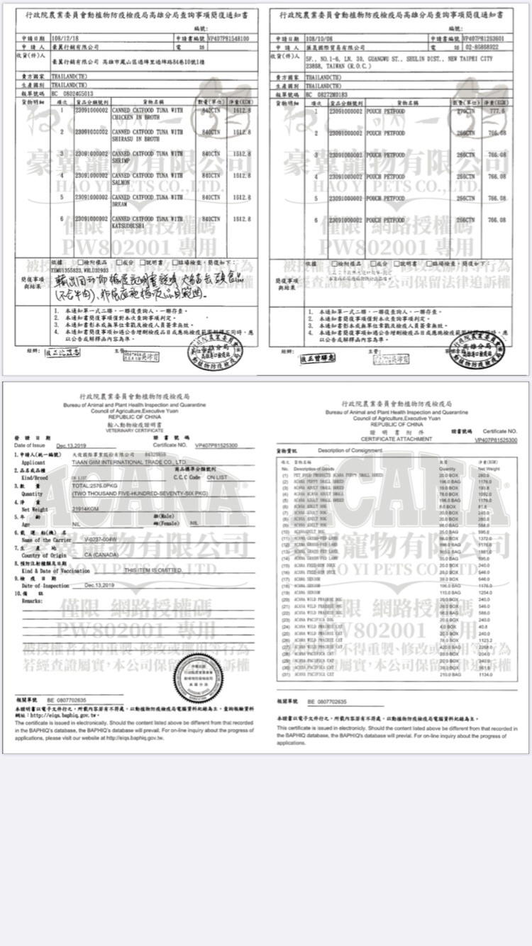 愛肯拿ACANA 燕麥雞肉賽級犬配方-11.4公斤