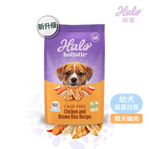 嘿囉 HALO 幼犬雞肉 3.5磅 (1.58kg)