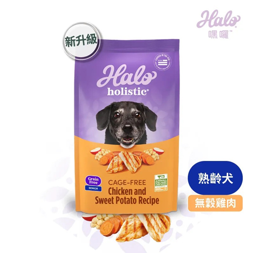 嘿囉 HALO 熟齡犬-無穀雞肉3.5磅 (1.58kg)