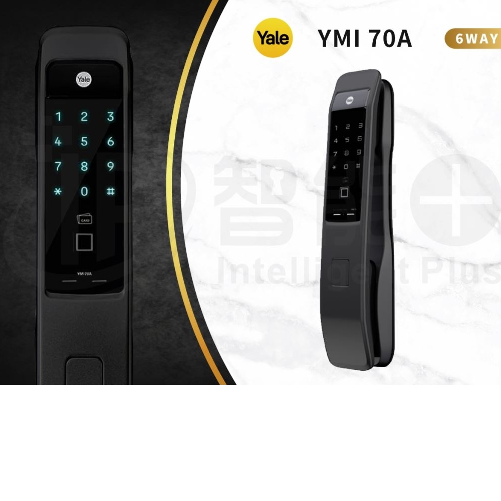 Yale耶魯 YMI 70A 卡片指紋六合一電子鎖（免費到府安裝）