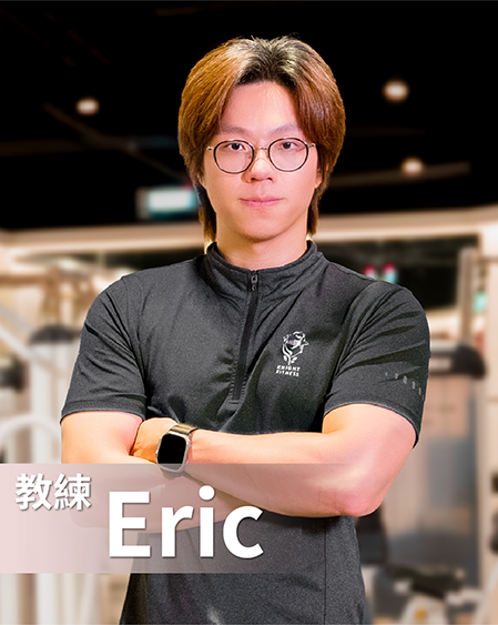 Eric