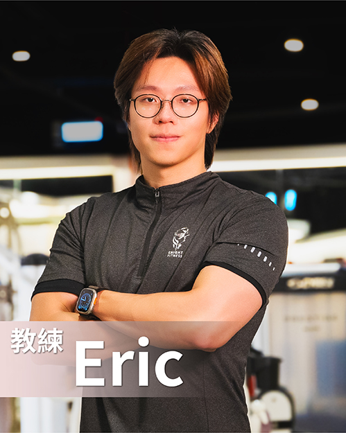 Eric