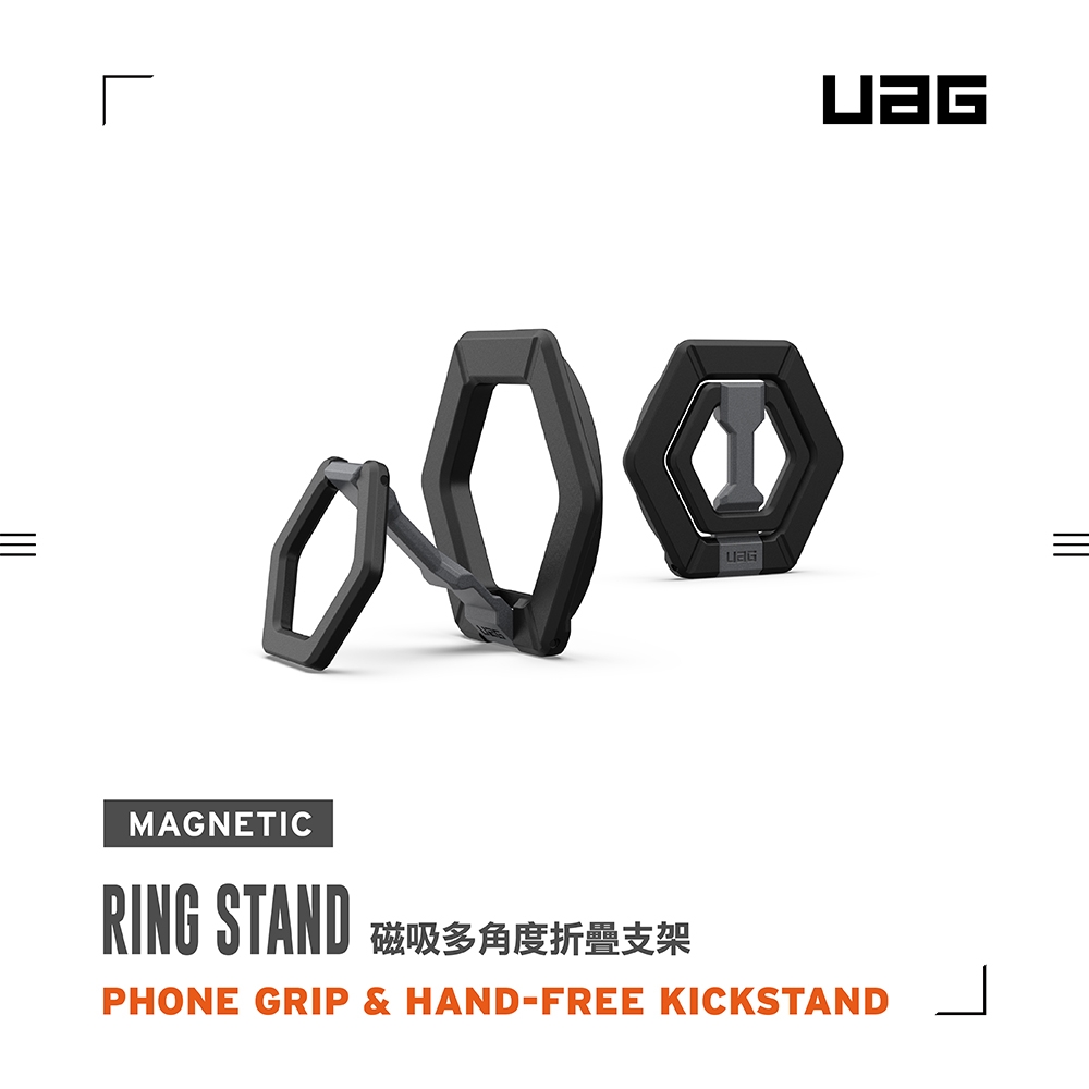 灰 UAG 磁吸多角