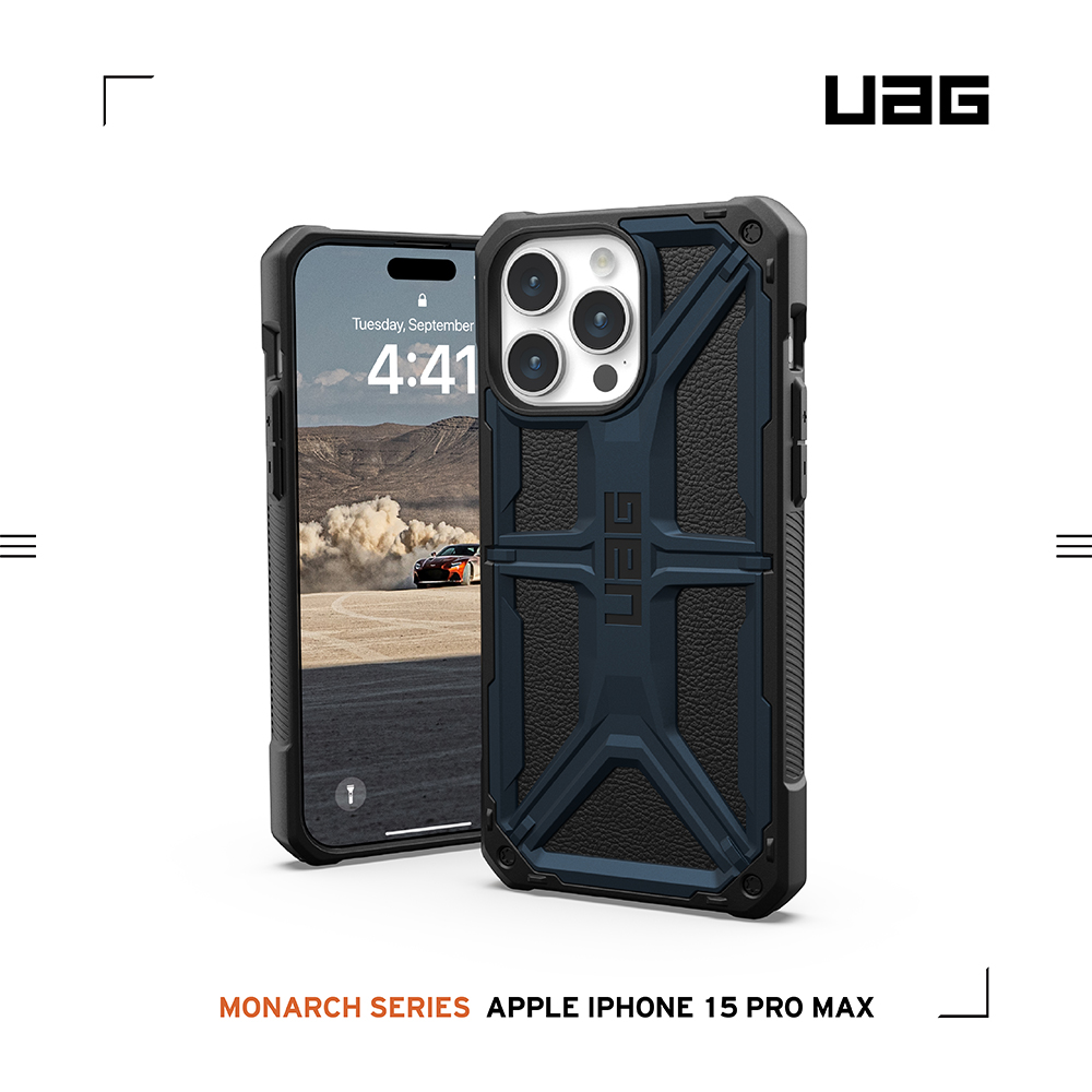 藍-UAG 頂級款-