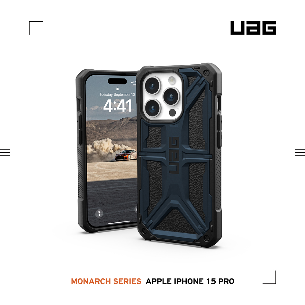 藍-UAG 頂級款-