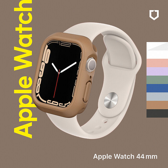 夕陽銅-犀牛盾Apple Watch 44 mm防摔保護殼