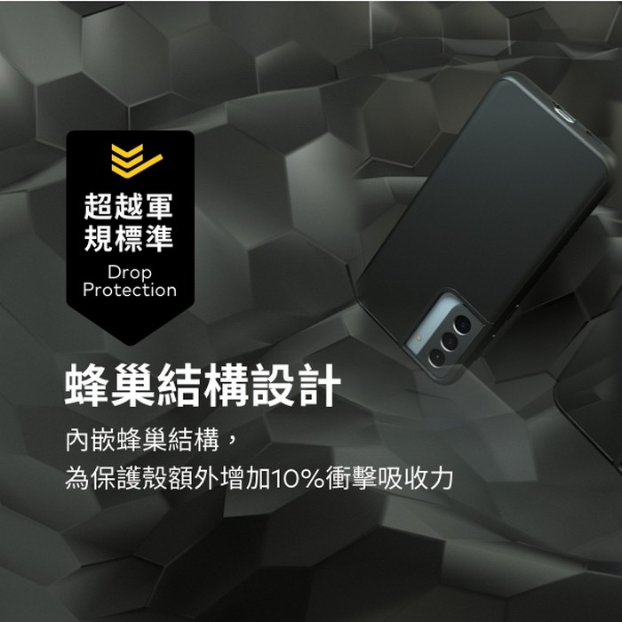 黑 三星 S21 FE 經典款-背蓋犀牛盾 RS-P1-SS21F-BK