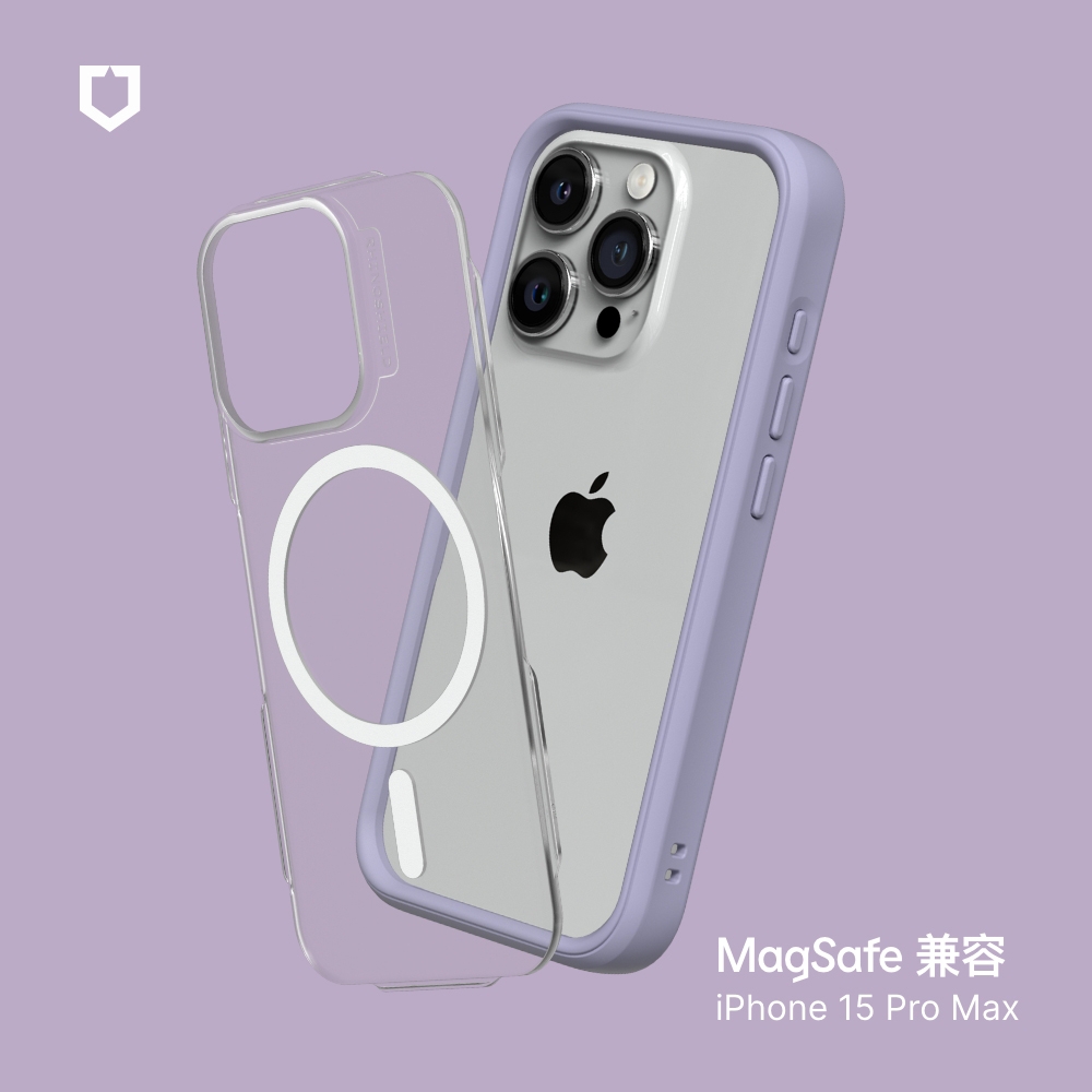 薰衣紫-犀牛盾Mod NX ((MagSafe 兼容)- i15 Max RS-MM-15PM-PU