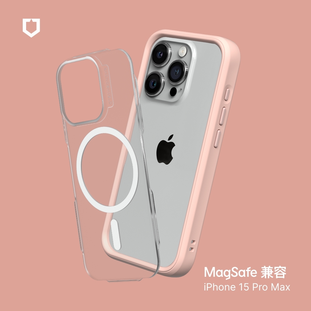 粉-犀牛盾Mod NX ((MagSafe 兼容)- i15 Max RS-MM-15PM-PK