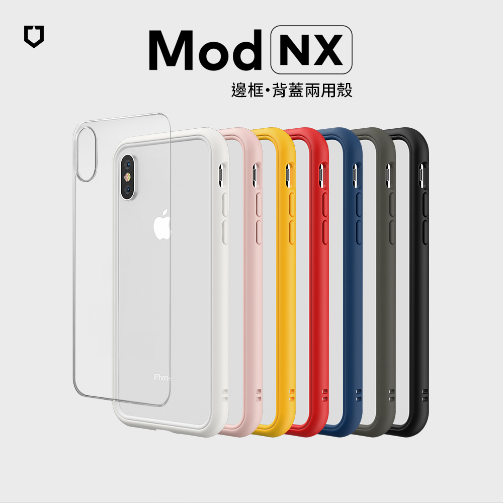 白-iPhone XSMAX 6.5 MOD-NX背蓋犀牛盾 RS-M-XSM-W