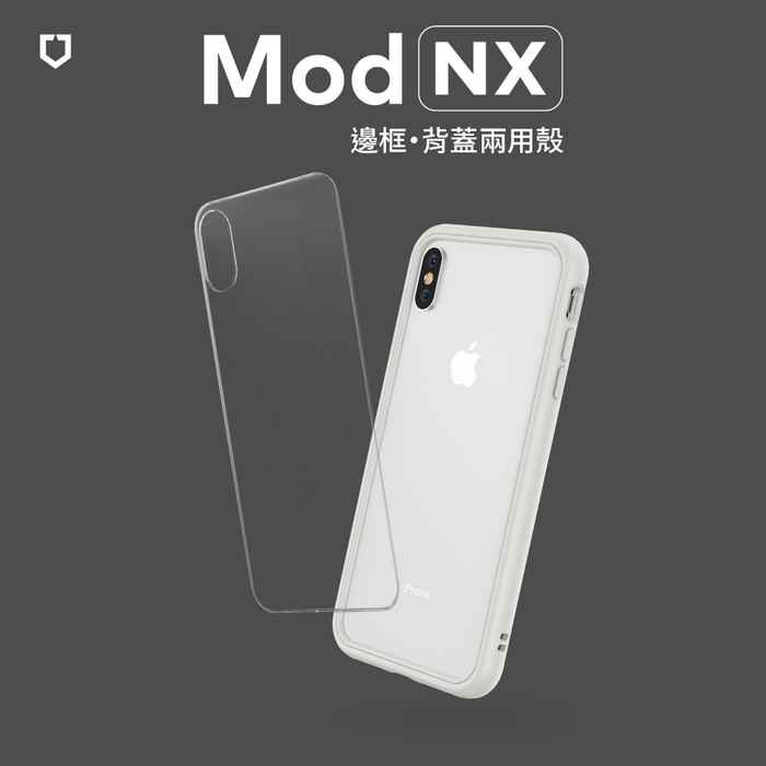 白-iPhone XSMAX 6.5 MOD-NX背蓋犀牛盾 RS-M-XSM-W