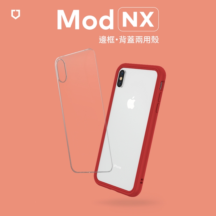 紅-iPhone XSMAX 6.5 MOD-NX背蓋犀牛盾 RS-M-XSM-R