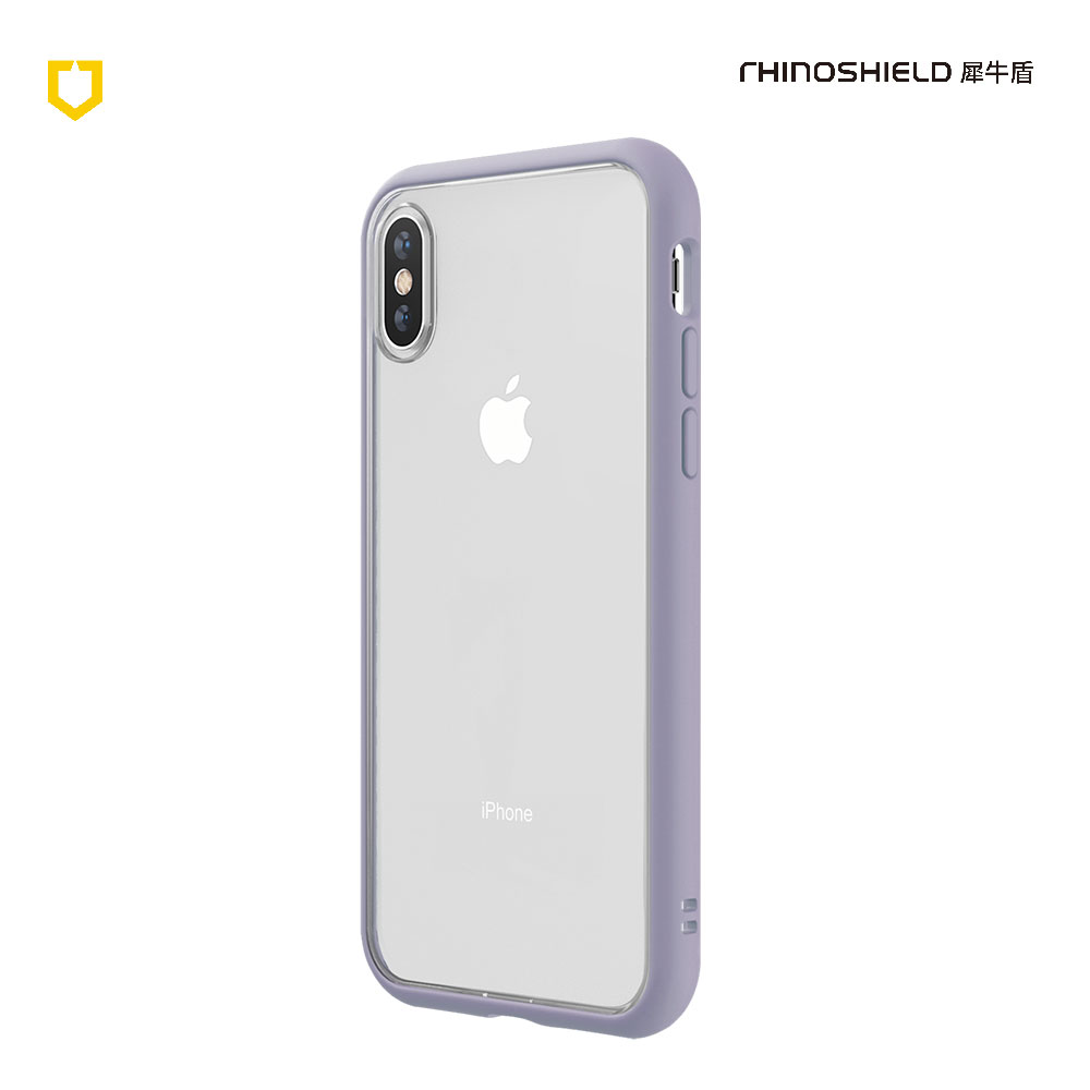 紫-iPhone XSMAX 6.5 MOD-NX背蓋犀牛盾 RS-M-XSM-PU