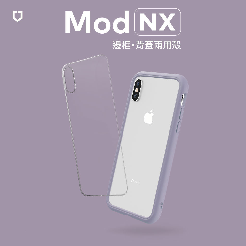 紫-iPhone XSMAX 6.5 MOD-NX背蓋犀牛盾 RS-M-XSM-PU