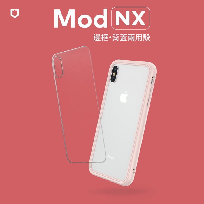 粉-iPhone XSMAX 6.5 MOD-NX背蓋犀牛盾 RS-M-XSM-PK