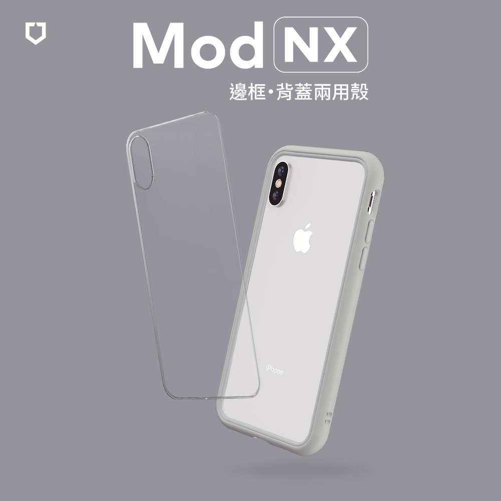 淺灰-iPhone XSMAX 6.5 MOD-NX背蓋犀牛盾 RS-M-XSM-LGR