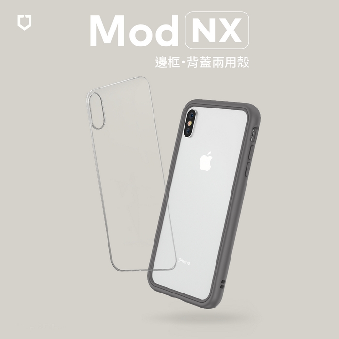 泥灰-iPhone XSMAX 6.5 MOD-NX背蓋犀牛盾 RS-M-XSM-GR