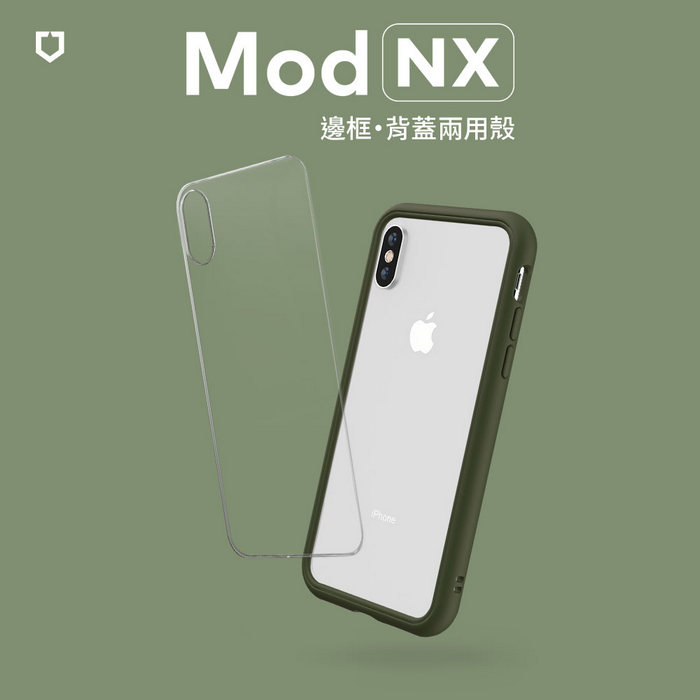 綠-iPhone XSMAX 6.5 MOD-NX背蓋犀牛盾 RS-M-XSM-GN