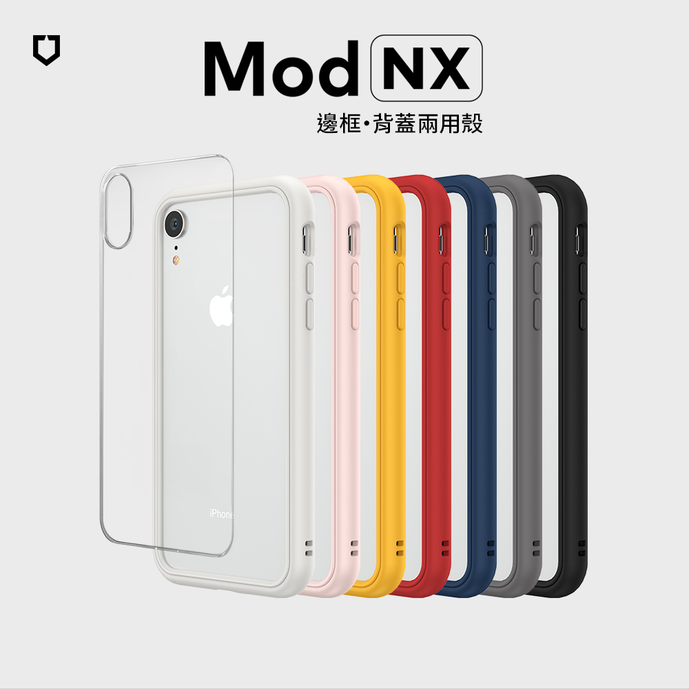 泥灰-iPhone XR 6.1 MOD-NX背蓋犀牛盾 RS-M-XR-GR