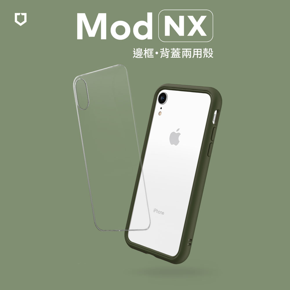 綠-iPhone XR 6.1 MOD-NX背蓋犀牛盾 RS-M-XR-GN