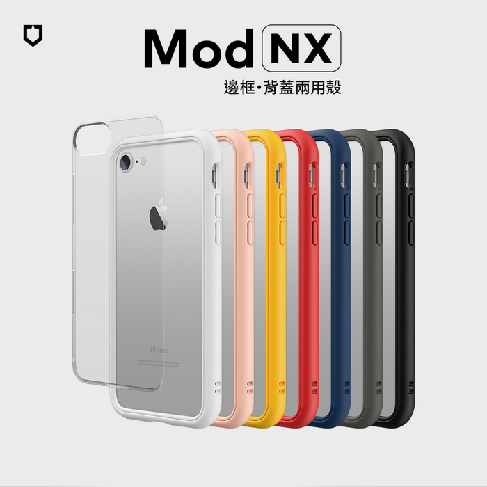 黃-iPhone AP7 4.7 MOD-NX背蓋犀牛盾 RS-M-AP7-Y