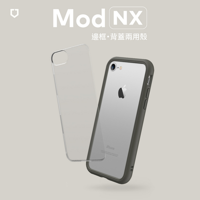 泥灰-iPhone AP7 4.7 MOD-NX背蓋犀牛盾 RS-M-AP7-GR