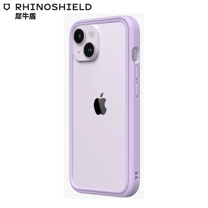 紫羅蘭色-犀牛盾MOD NX iPhone 14+ (6.7) RS-M-14-6.7-LPU