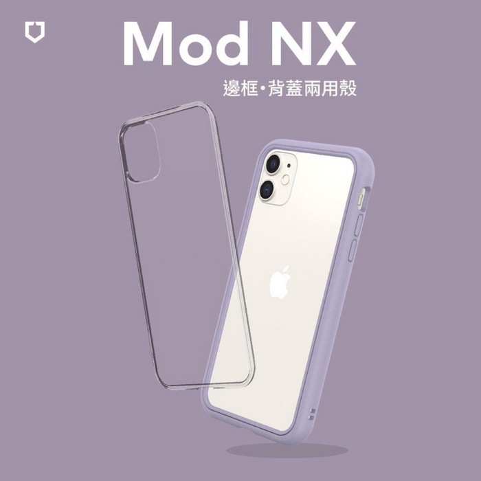 紫-iPhone12 6.1 MOD-NX背蓋犀牛盾 RS-M-12-6.1-PU