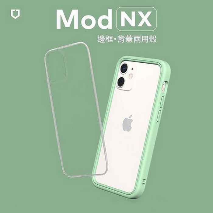 薄荷綠-iPhone12 6.1 MOD-NX背蓋犀牛盾 RS-M-12-6.1-MG