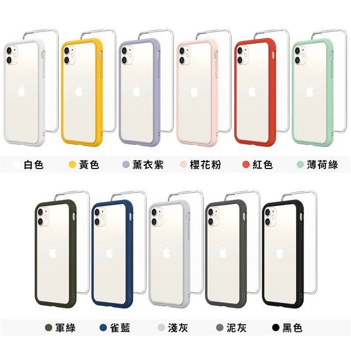 粉-iPhone12 5.4 MOD-NX背蓋犀牛盾 RS-M-12-5.4-PK