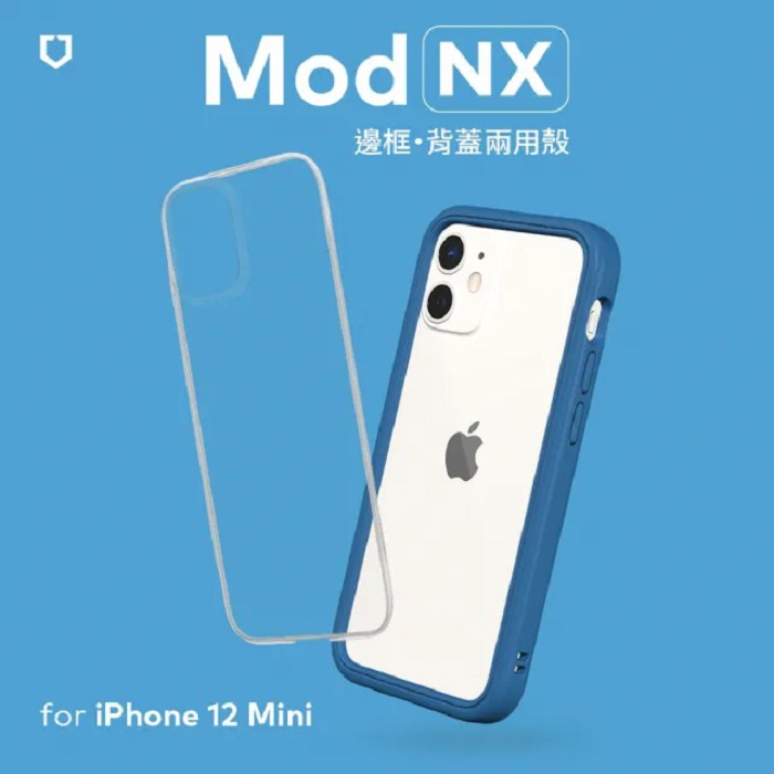 雀藍-iPhone12 5.4 MOD-NX背蓋犀牛盾 RS-M-12-5.4-BL