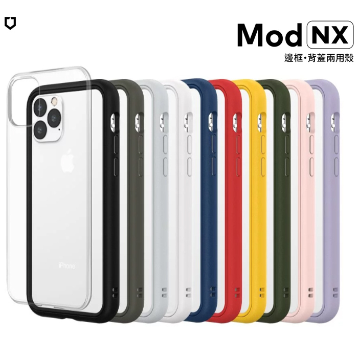 紫-iPhone11 6.5 MOD-NX背蓋犀牛盾 RS-M-11-6.5-PU