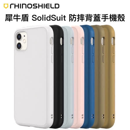 海軍藍-iPhone11 6.5 MOD-NX背蓋犀牛盾 RS-M-11-6.5-NB