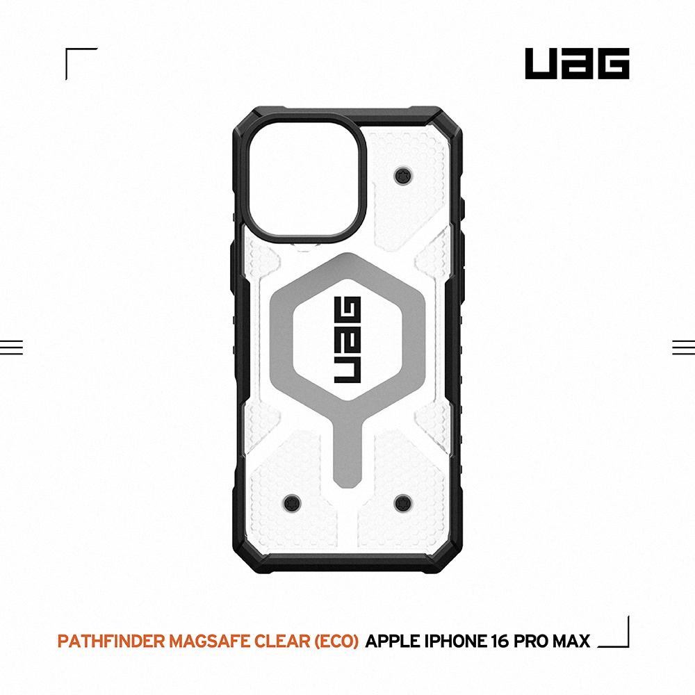 透明(灰圈)-UAG