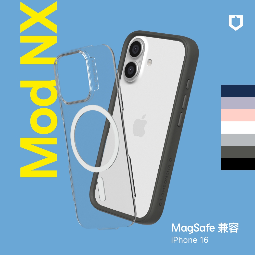 白-犀牛盾-Mod NX (MagSafe 兼容)-iPhone 16