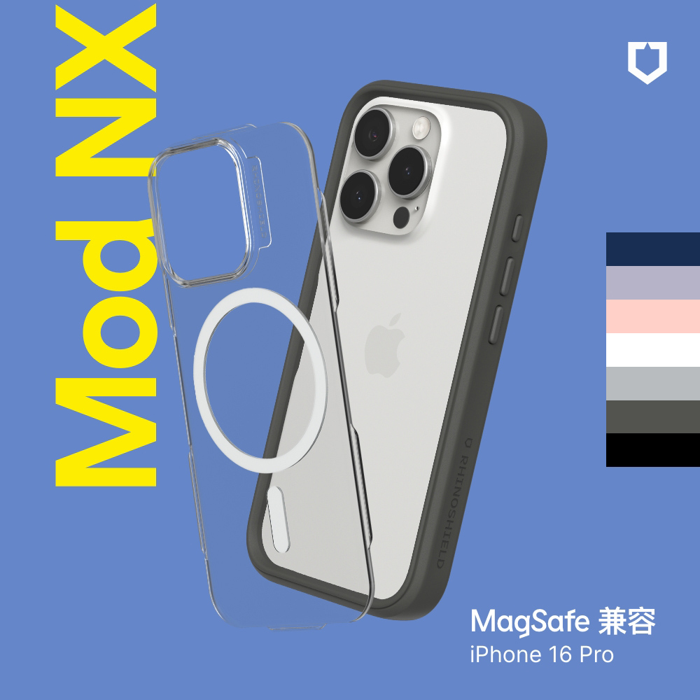 白-犀牛盾-Mod NX (MagSafe 兼容)-iPhone 16 Pro