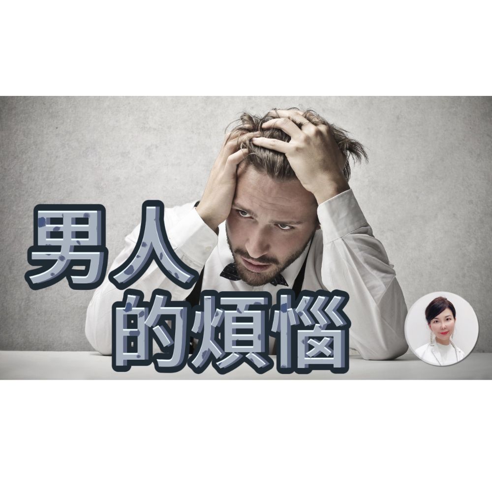 擺脫尿尿不順！守護男士“幸福”活力。