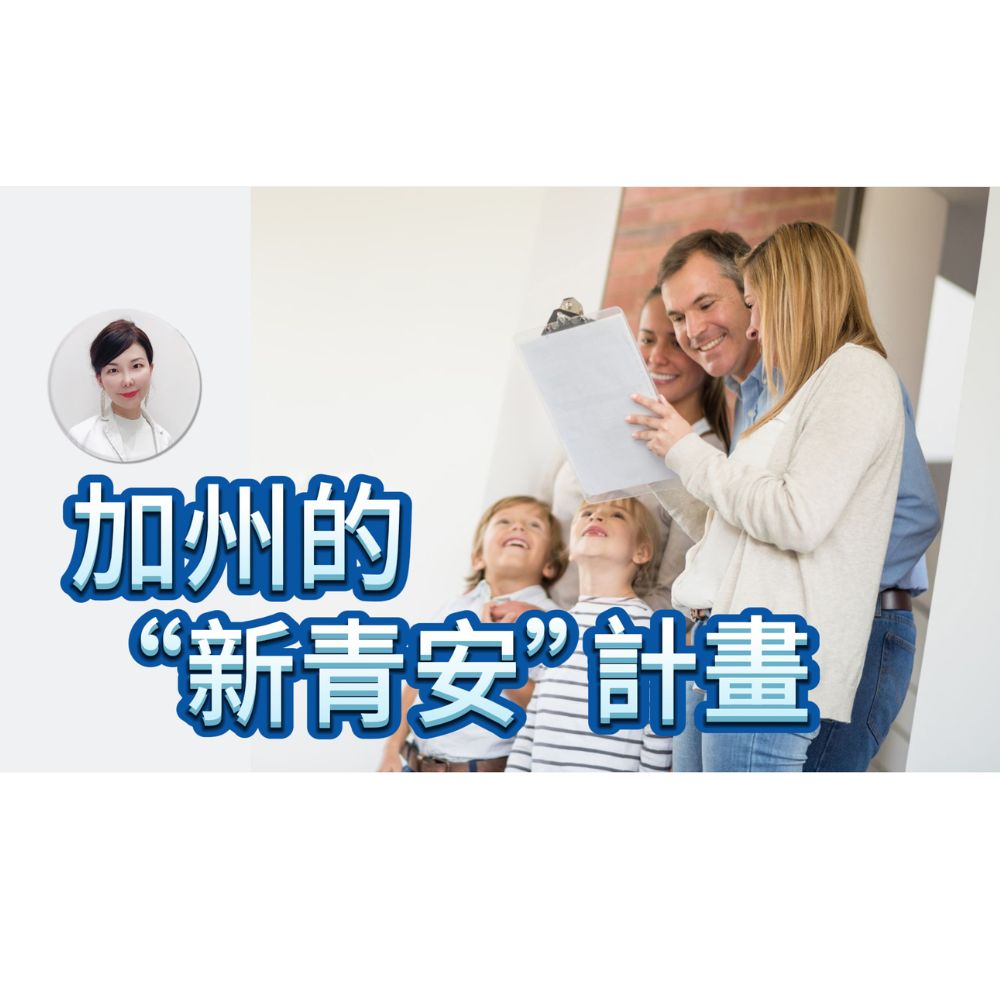 臉書左柏格矽谷豪宅擴