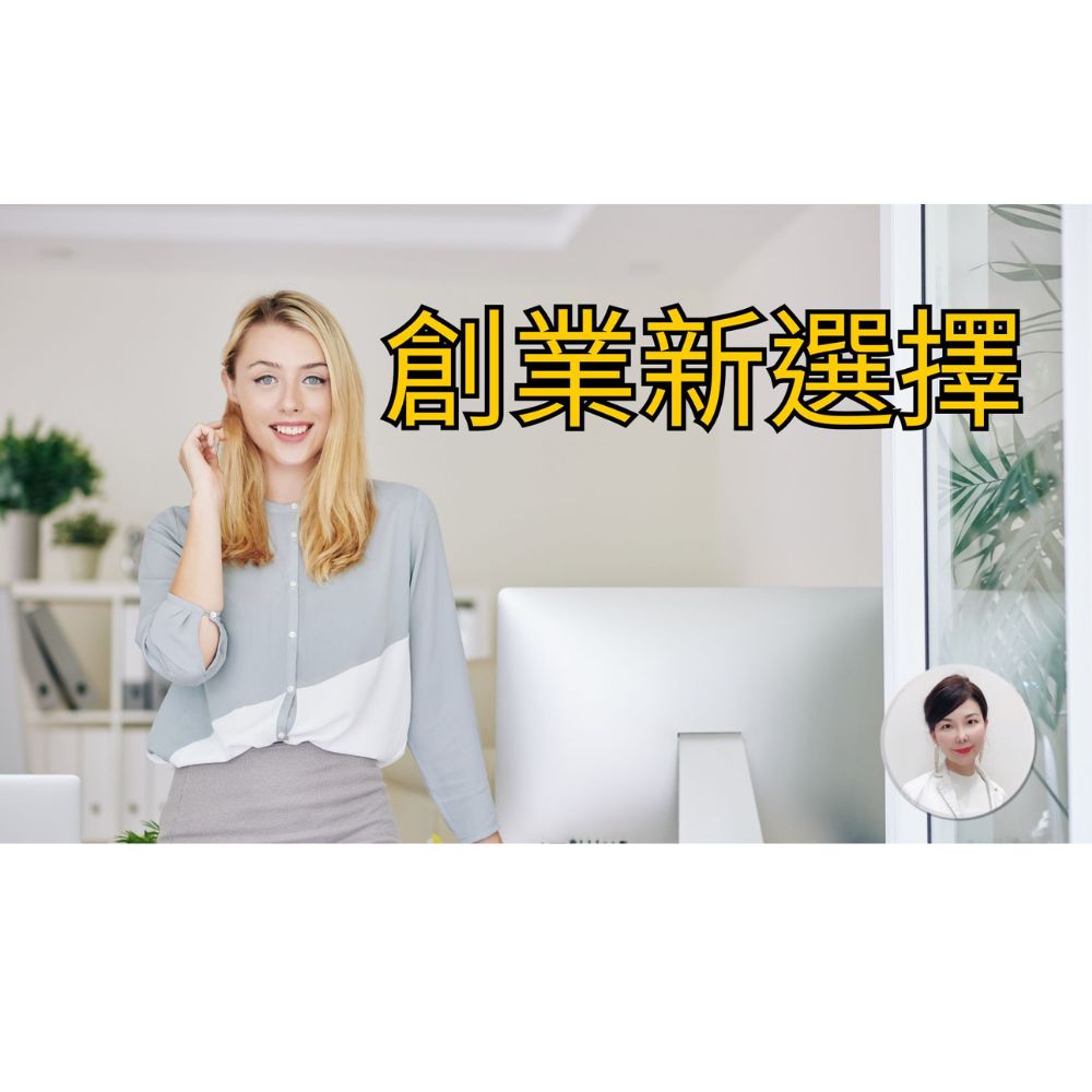 因為被愛，所以我們願