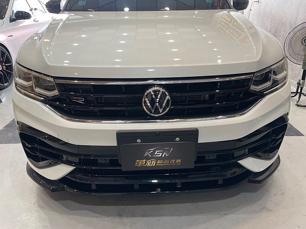 Tiguan R/Maxton英國外觀套件 前下巴